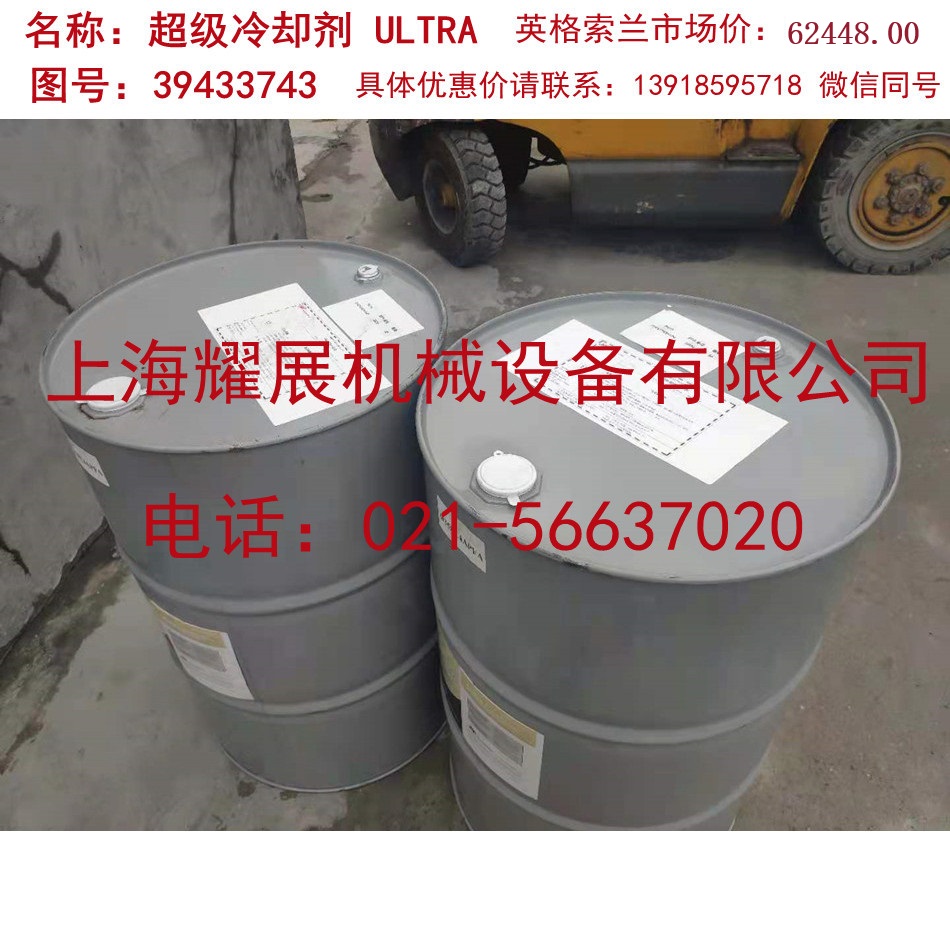 39433743ȴULTRA۵绰13918595718